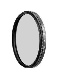ANDOER Circular Polarized Lens Filter Black/Clear  - Image 1