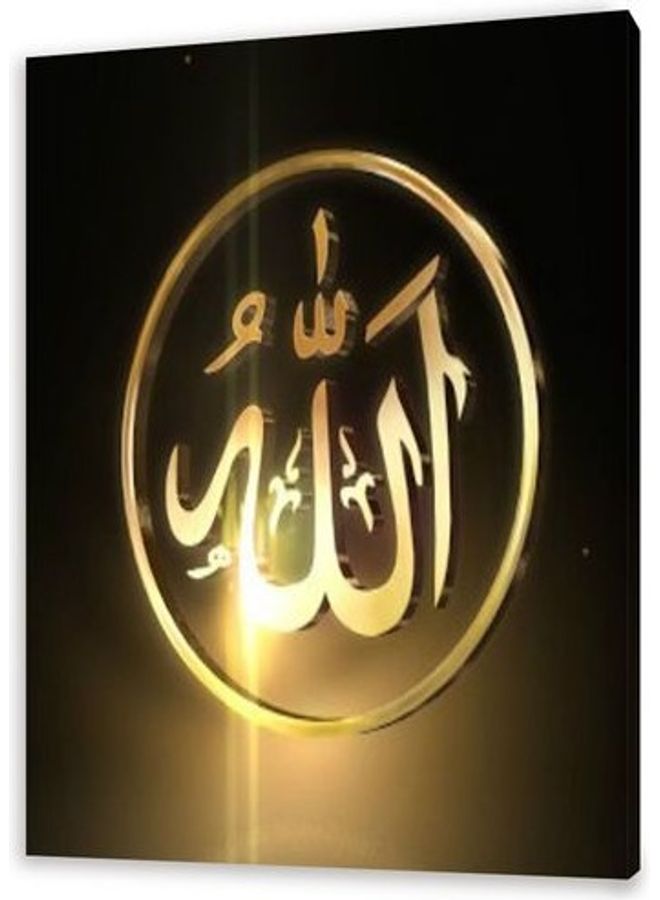 Allah Canvas Wall Art Black/Yellow M - Image 1