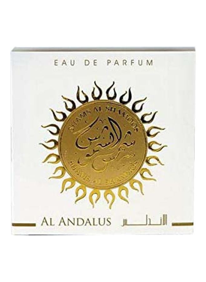 لطافة - لطافة شمس الشموس الأندلس EDP - Image 1