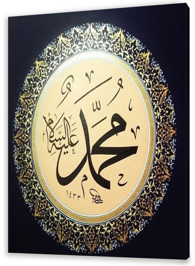 لوحة فنية من القماش الكتاني الإسلامي متعدد الألوان - Image 1