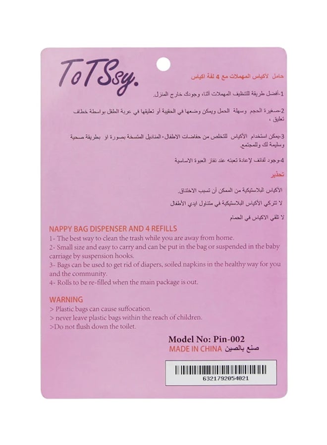 توتسي طقم أكياس للاستخدام مرة واحدة حقيبة حفاضات يمكن التخلص منها مع موزع أكياس الحفاض - متعدد الألوان  - Image 5