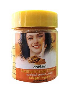 dhathri KasthuriManjal Powder Jar Yellow 50grams 