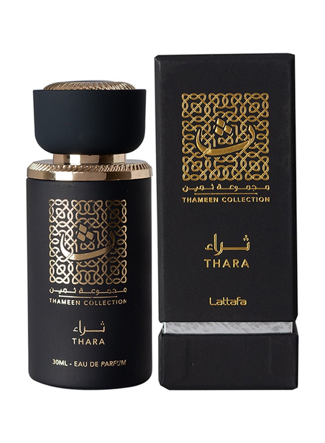 عطر شموخ EDP مجموعة ثمين 30ملليلتر