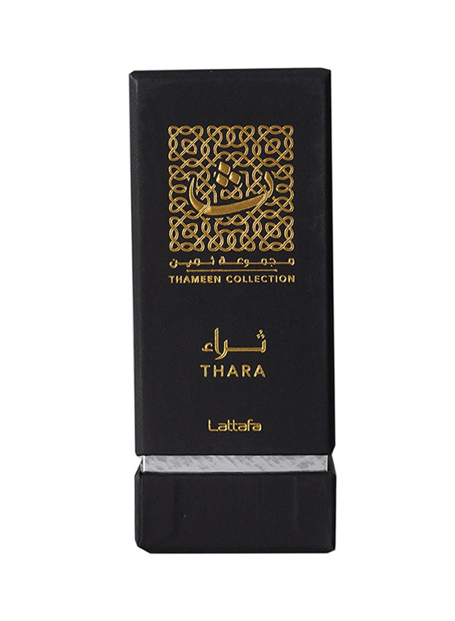 عطر شموخ EDP مجموعة ثمين 30ملليلتر