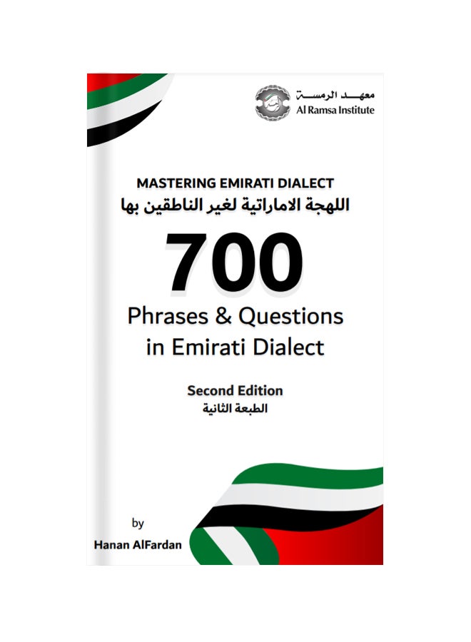 null - Mastering Emirati Dialect 700 Phrases & Questions hardcover arabic - 2020 - Image 1