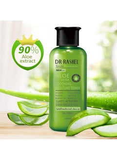DR. RASHEL Aloe Vera Moisture Toner Green 200ml  - Image 3