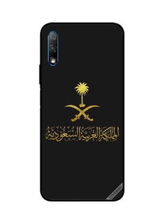 غطاء حماية واقِِ بطبعة "المملكة العربية السعودية" لهاتف هونر 9X متعدد الألوان