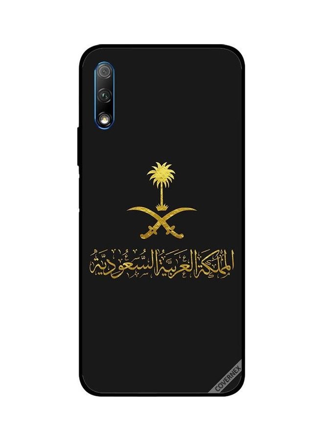 كوفرنيكس - غطاء حماية واقِِ بطبعة "المملكة العربية السعودية" لهاتف هونر 9X متعدد الألوان - Image 1