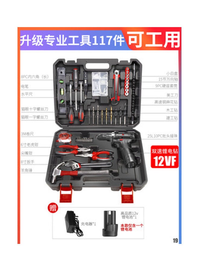 Beauenty Home Electric Drill Kit Black