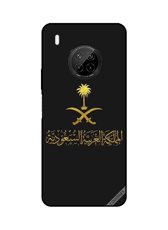 كوفرنيكس غطاء حماية واقٍ بطبعة عبارة "المملكة العربية السعودية" لهاتف هواوي Y9A متعدد الألوان  - Image 1