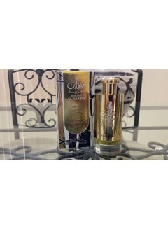 Lattafa Khaltat Al-Arabia Royal Blends EDP 100ml  - Image 4