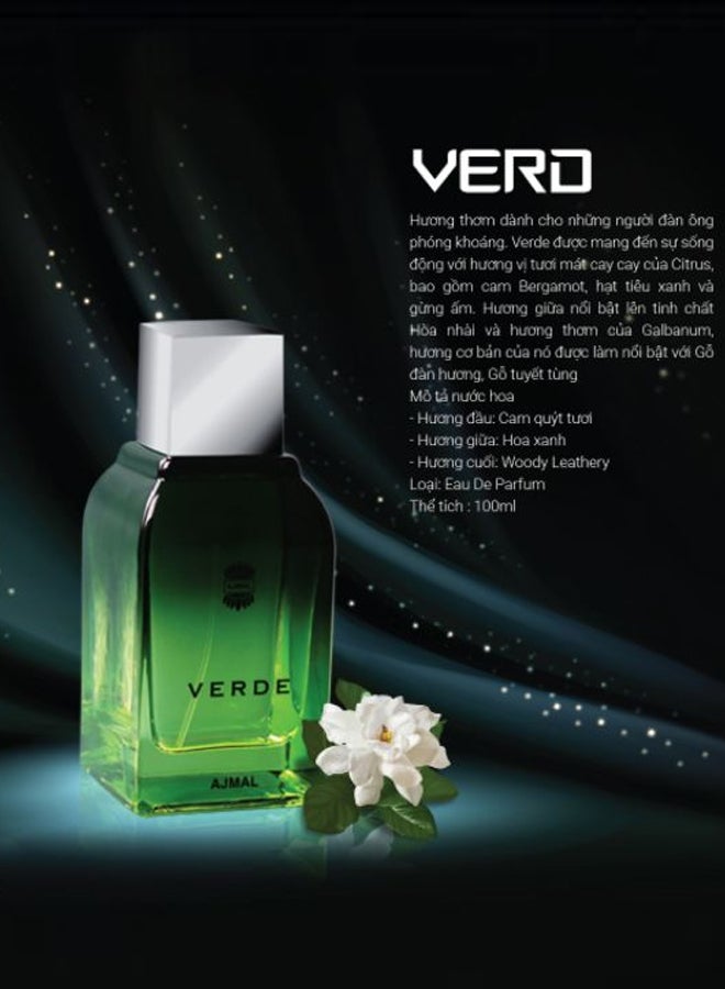 اجمل عطر فيردي EDP 100ملليلتر  - Image 4