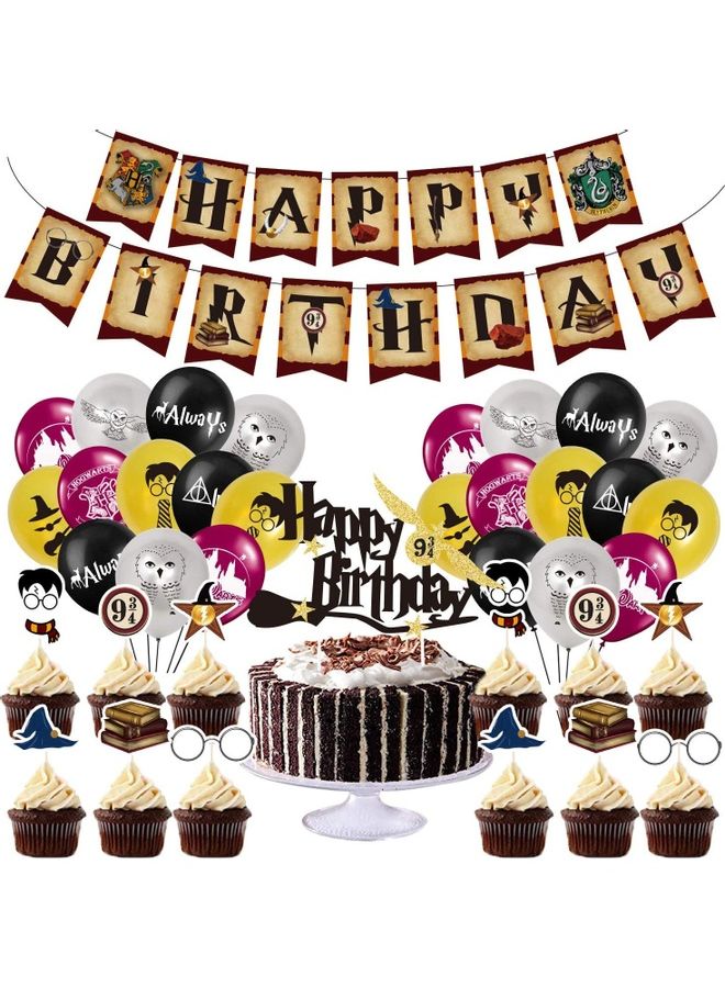 طقم زينة "Happy Birthday" - Image 1