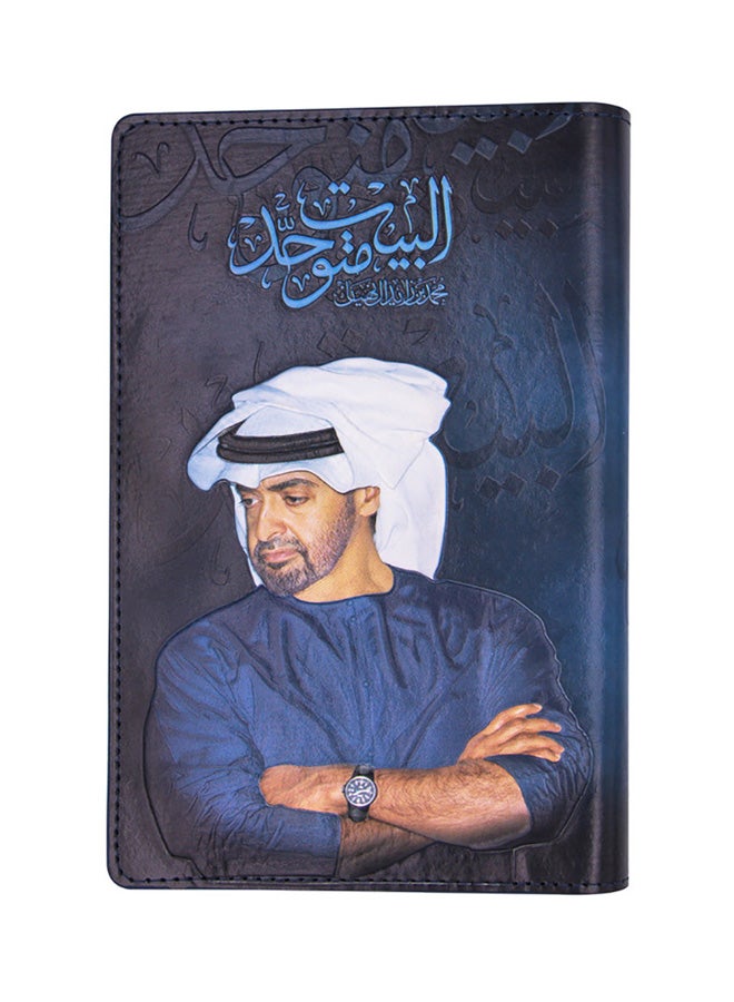 ROVATTI - Notebook Mohammad Bin Zayed Blue - Image 1