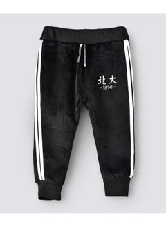 babyqlo Double Side Stripe Detail Mid-Rise Joggers Black/White  - Image 1