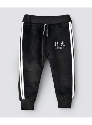 Double Side Stripe Detail Mid-Rise Joggers Black/White - v1618107628/N45894434V_1