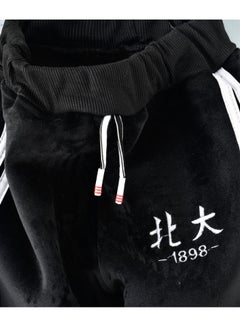 babyqlo Double Side Stripe Detail Mid-Rise Joggers Black/White  - Image 3