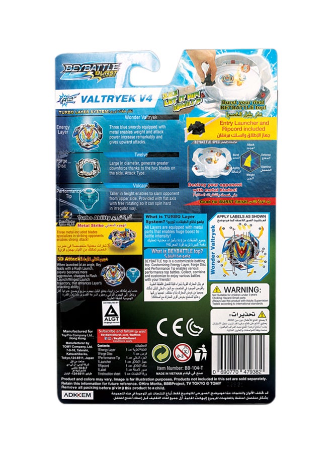 BEYBATTLE BURST - Wonder Valtryek V4, BB104T ‎4.44x12.7x20.3cm - Image 1