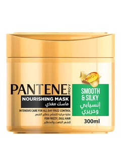 Pro-V Smooth And Silky Intensive Care Nourishing Hair Mask 300ml - v1618148887/N14454796A_1