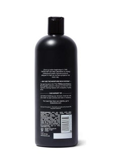تريزيمي شامبو Moisture Rich شفاف  - Image 2