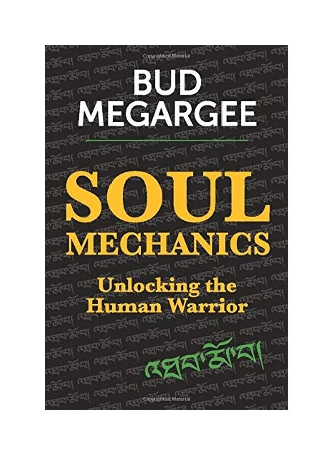 Soul Mechanics: Unlocking The Human Warrior paperback english 