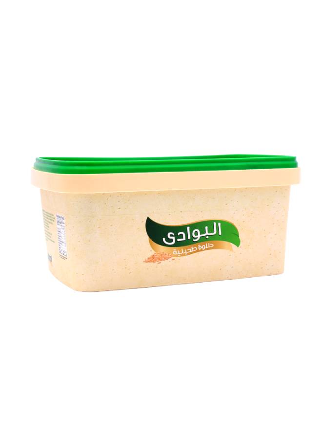 Plain Halawa 700grams