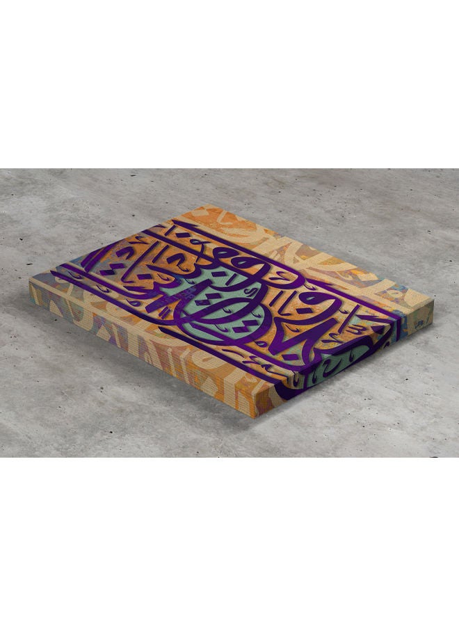 ملصق على لوح أشكال متعدد الألوان 50x30سم - Image 1