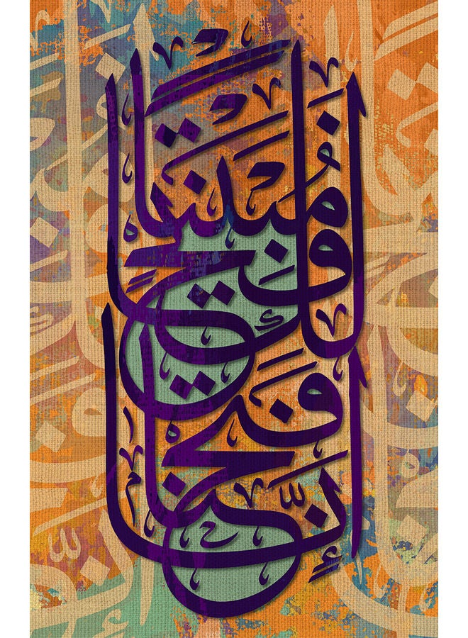 ملصق على لوح أشكال متعدد الألوان 50x30سم - Image 3