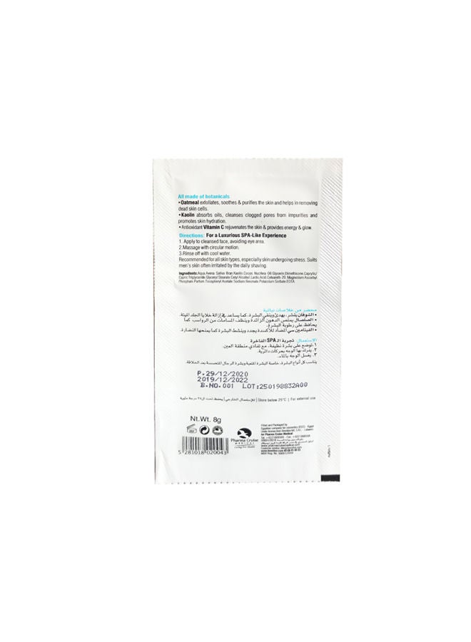 بيزلين سنفرة أكسيجين يومية للوجه أبيض 25جرام - Image 2