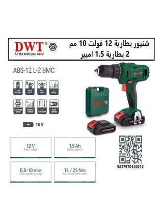 بطارية مثقاب كهربائي 12 فولت 10 مم 1.5 أمبير أخضر - v1618492378/N46571384A_1