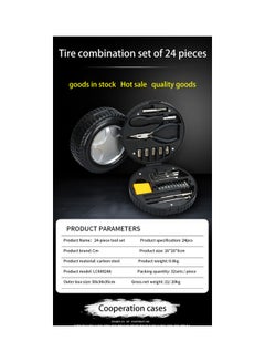 CM 24-Piece Auto Repair Tool Set  - Image 3