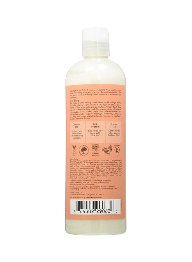 شيامويستر منظف كو ووش ببلسم جوز الهند والكركديه 354ملليلتر - Image 2