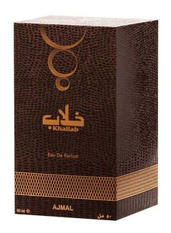 اجمل ماء عطر خلاب 50ملليلتر  - Image 3