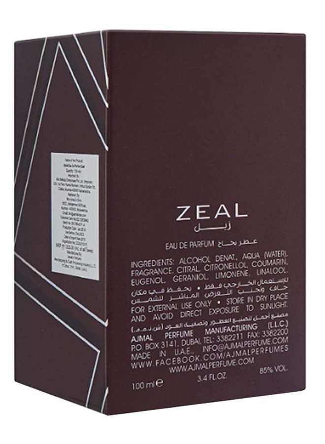 اجمل ماء عطر زيل 100ملليلتر - Image 3