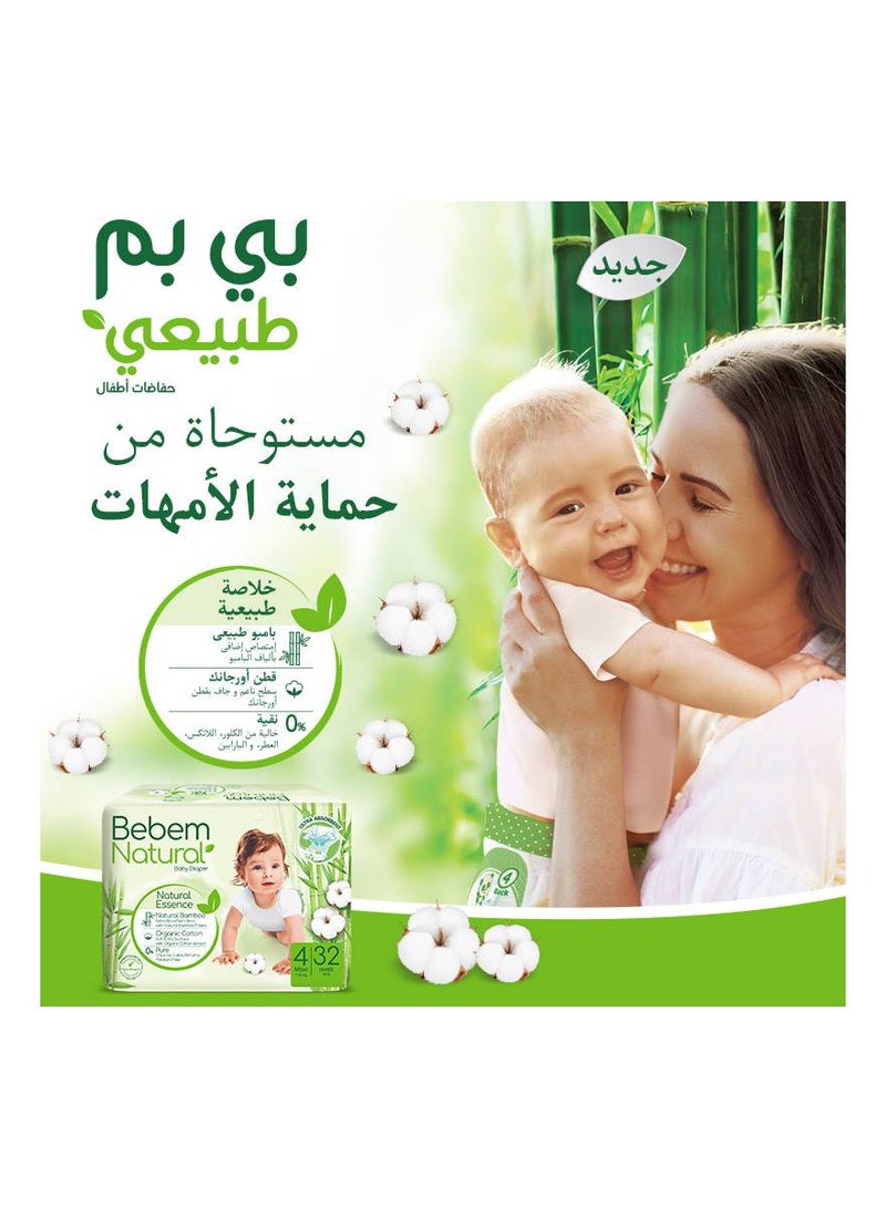 بيبيم عبوة حفاضات أطفال جونيور ناتشورال مقاس 5، لوزن 11-25 كجم مكوّنة من 28 قطعة  - Image 2