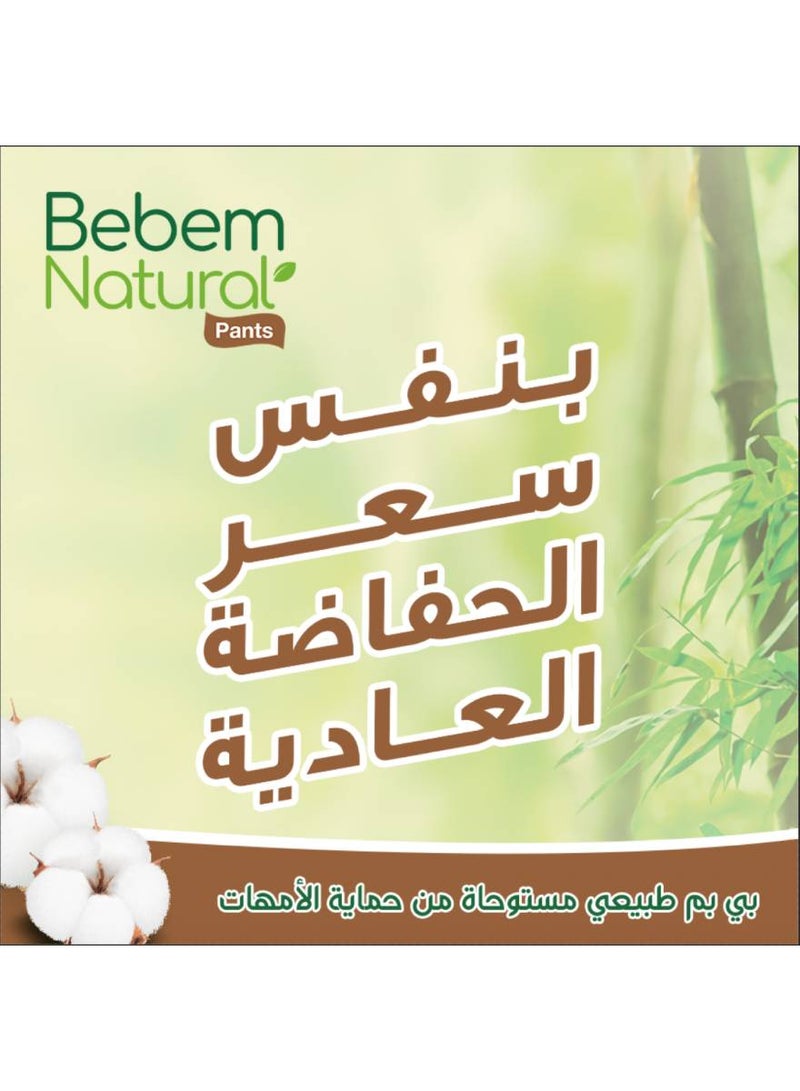 Bebem - 32-Piece Maxi Natural Pants Diaper Size 4 Twin 9-14 Kg - Image 1