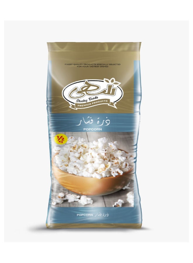 سعر ومواصفات شهي ذرة الفيشار اللذيذة 500جرام (N28991895A) على Noon EG
