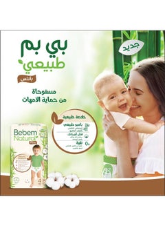 Bebem 48-Piece Extra Large Natural Pants Diaper Size 6 Jumbo 15+ KG  - Image 2