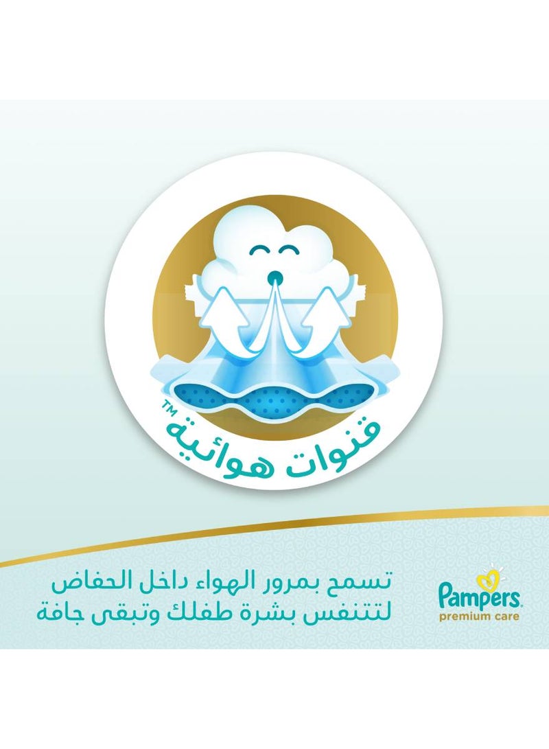 بامبرز - حفاضات العناية الفائقة مقاس 4، ماكسي، 9-18 كجم (94 حفاضة) - Image 1