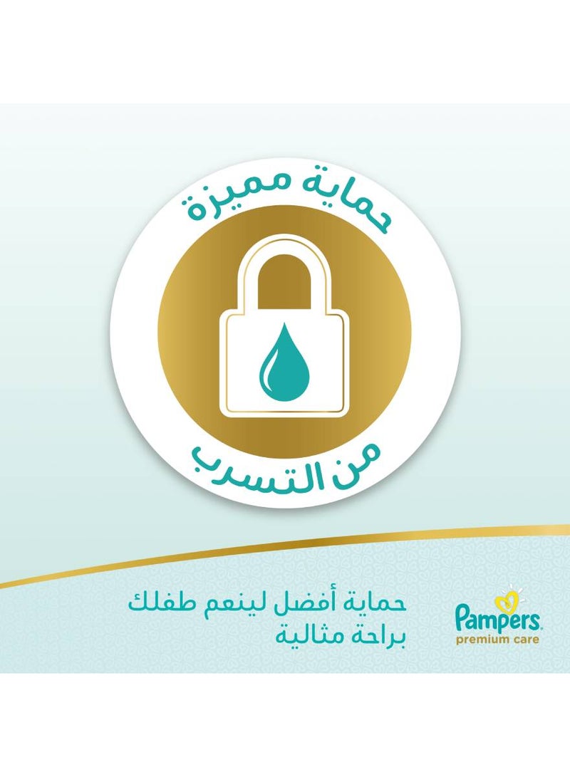 بامبرز - حفاضات العناية الفائقة مقاس 4، ماكسي، 9-18 كجم (94 حفاضة) - Image 1