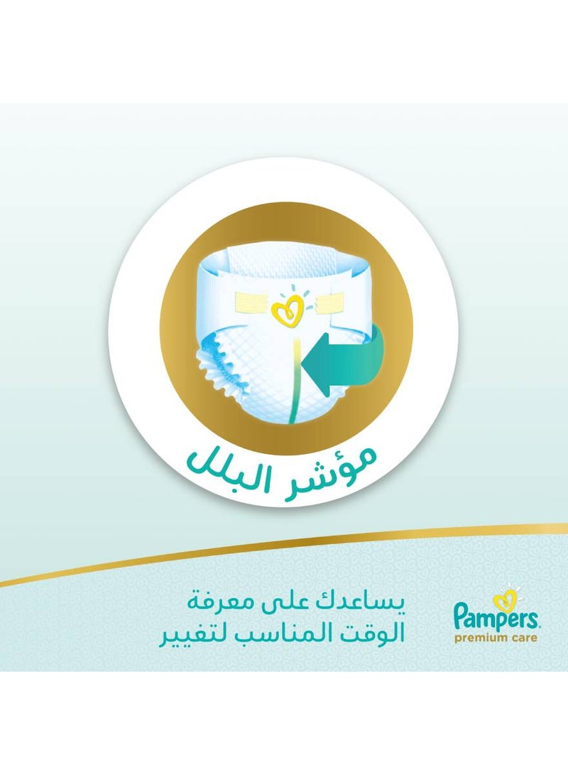 بامبرز - حفاضات العناية الفائقة مقاس 4، ماكسي، 9-18 كجم (94 حفاضة) - Image 1