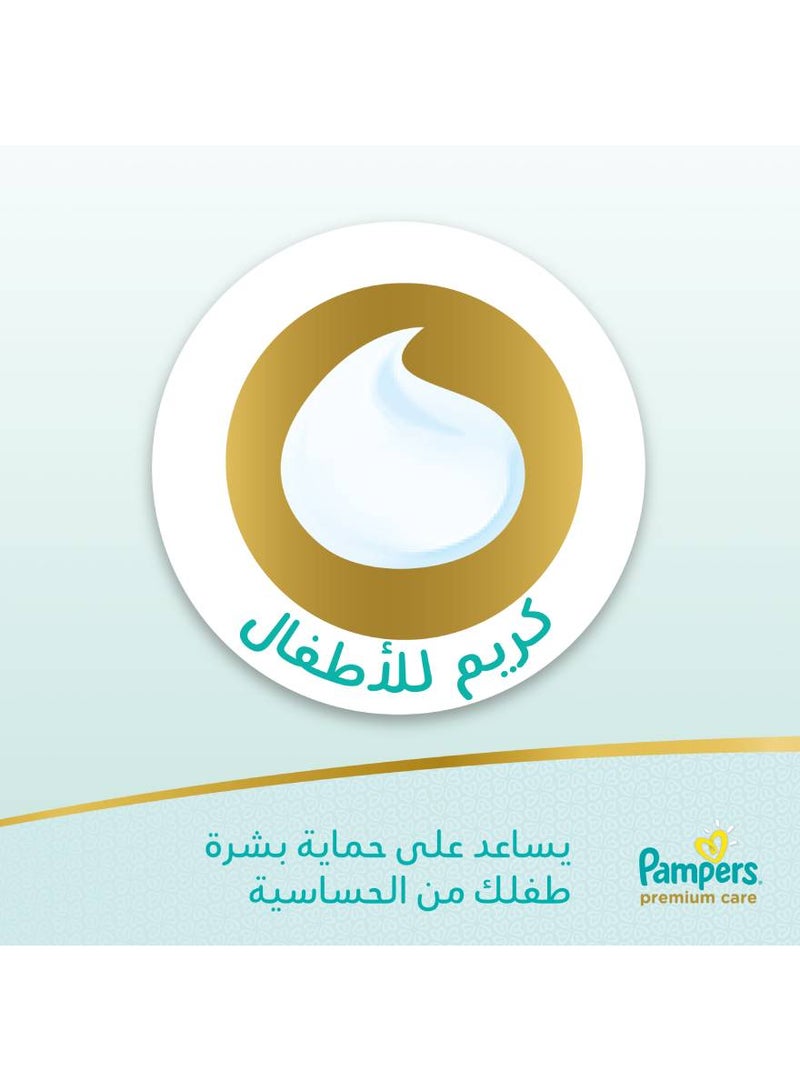 بامبرز - حفاضات العناية الفائقة مقاس 4، ماكسي، 9-18 كجم (94 حفاضة) - Image 1