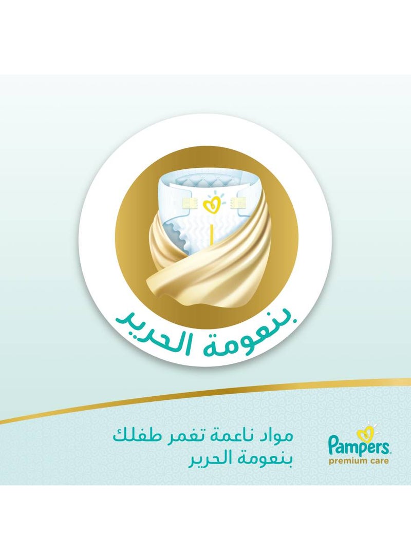 بامبرز - حفاضات العناية الفائقة مقاس 4، ماكسي، 9-18 كجم (94 حفاضة) - Image 1