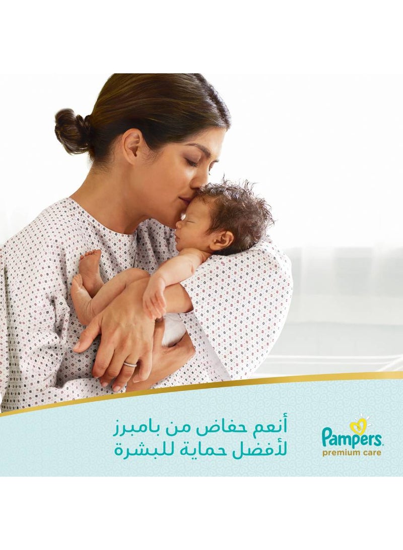 بامبرز - حفاضات العناية الفائقة مقاس 4، ماكسي، 9-18 كجم (94 حفاضة) - Image 1