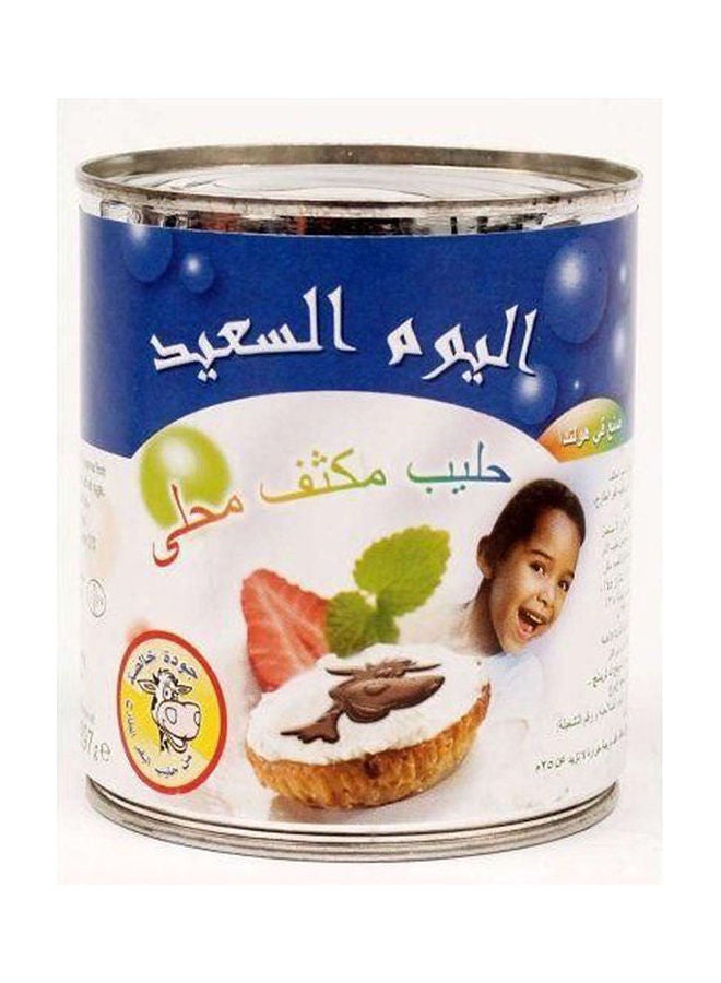 Condensed Milk 397grams