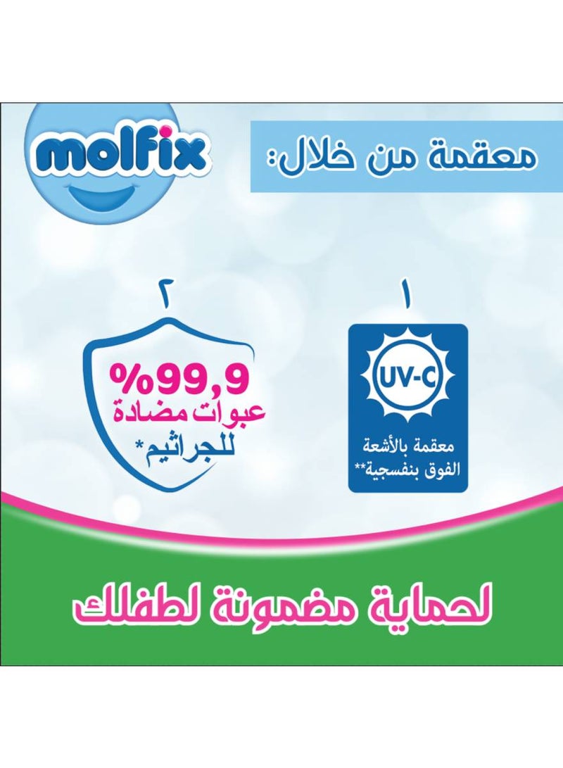 حفاضات كومفورت فيكس 3D مقاس 1 ميني (2-5 كجم) من 44 قطعة - v1618836397/N20439043A_6