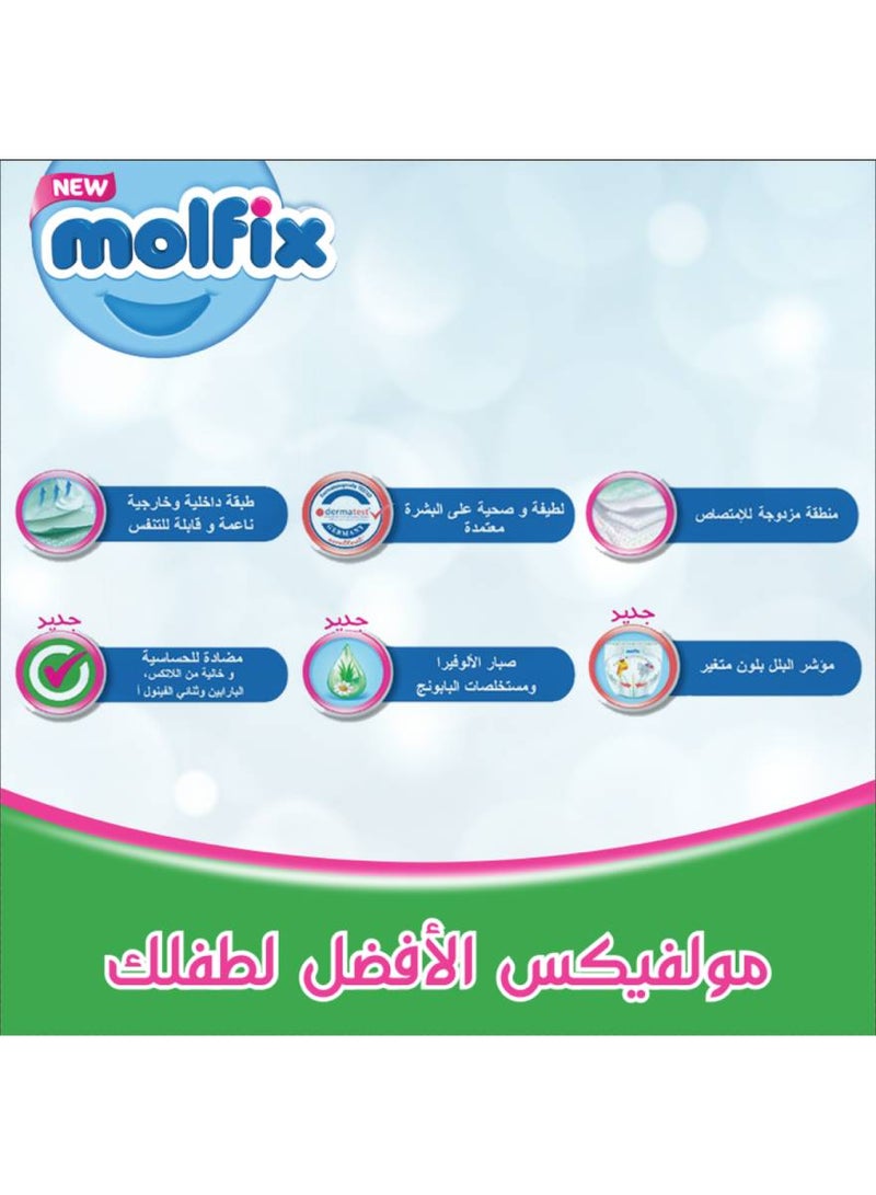 حفاضات كومفورت فيكس 3D مقاس 1 ميني (2-5 كجم) من 44 قطعة - v1618836398/N20439043A_5