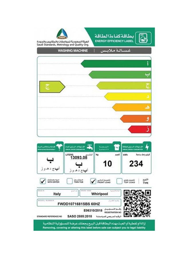 غسالة ذات باب أماميّ تسع 10 كيلوغرام FWDD1071681SBS 60HZ فضي/أسود/شفاف - v1618924084/N22834493A_6