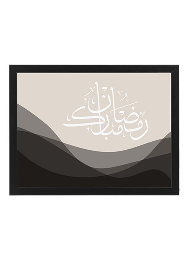 Boomah Accessories Ramadan Islamic calligraphy Art Poster With Frame Multicolour 30x40cm 