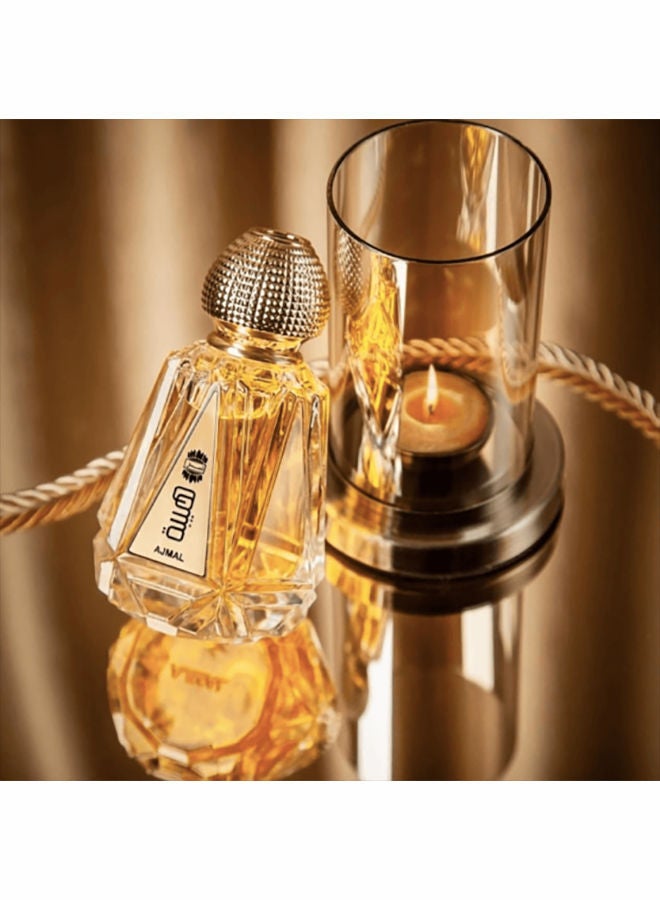 Ajmal - Hayba EDP 80ml - Image 1